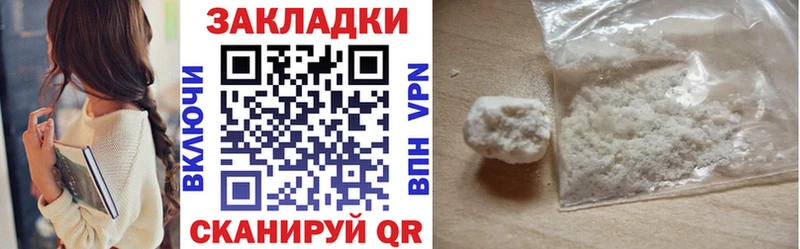 КЕТАМИН Кинешма