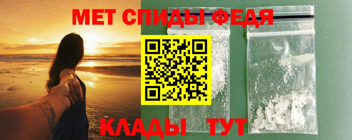 Амфетамин  Амфетамин Premium  Вход с VPN  Кинешма  АМФ 