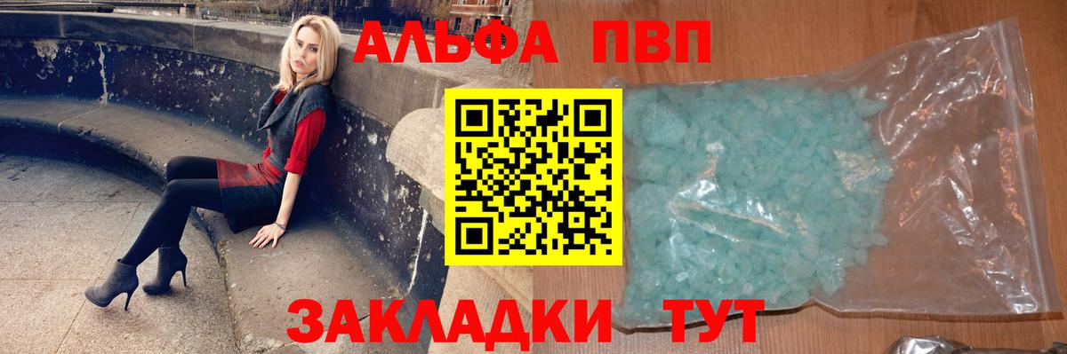 Alfa_PVP СК Кинешма
