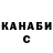 КЕТАМИН VHQ Nicolas Carrasco