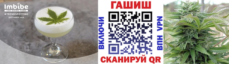 Canna-Cookies конопля  Кинешма 