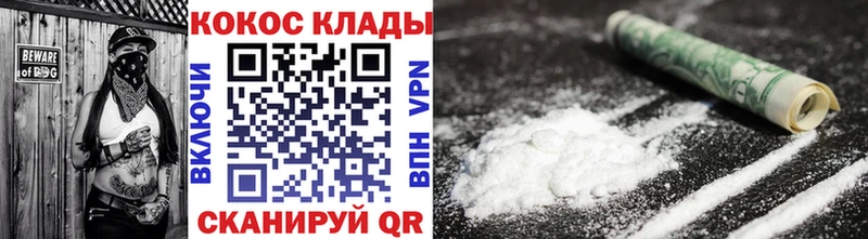 КОКАИН 98%  цена   Кинешма 