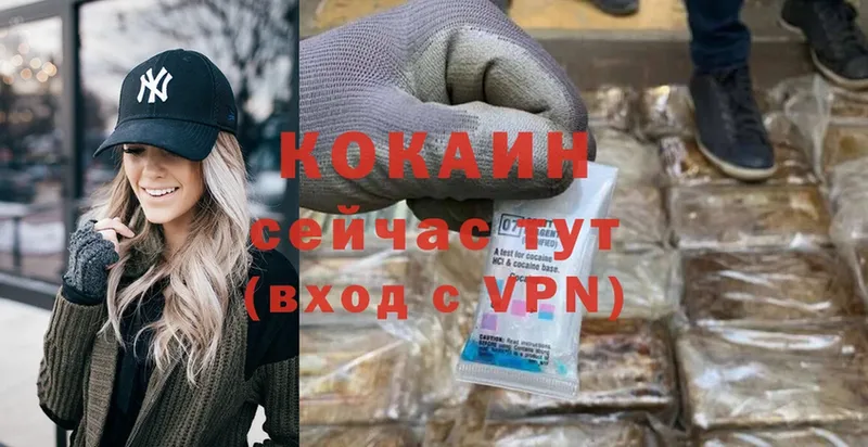 Cocaine Эквадор  Кинешма 