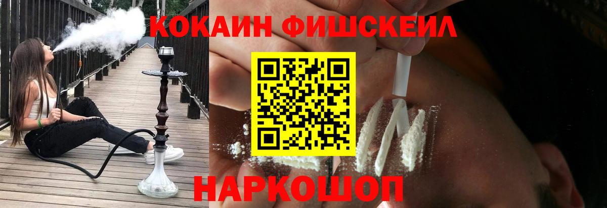 Кокаин Колумбийский  КОКАИН Колумбийский  Кинешма  Вход с VPN 