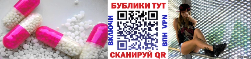 как найти   Кинешма  ЭКСТАЗИ круглые 
