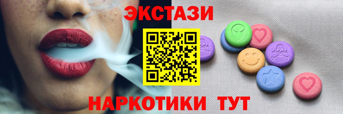 Где найти наркотики?  Марихуана  ЭКСТАЗИ  Вход с VPN  Кинешма  КОКАИН  ГАШ  Мефедрон кристаллы  ГАШ  MDMA 