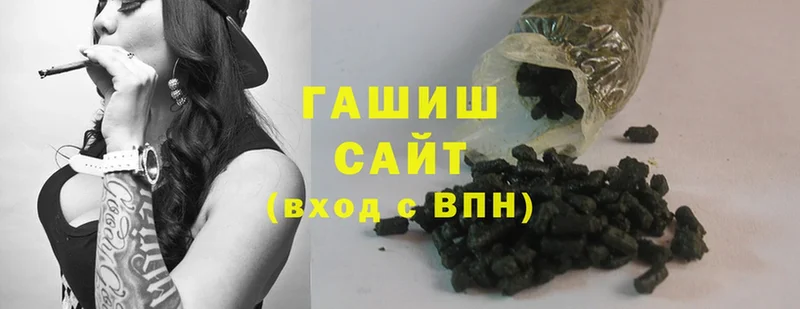 ГАШ Cannabis  Кинешма 