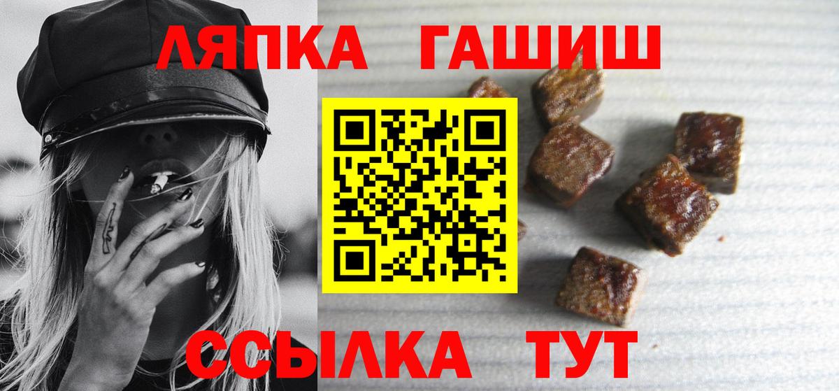 Гашиш  ГАШИШ Cannabis  Вход с VPN  ГАШ Ice-O-Lator  Кинешма 