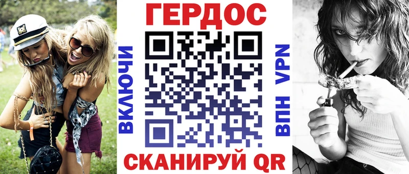 Героин Heroin  Кинешма 