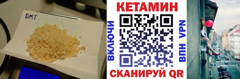 Кетамин VHQ  где купить   Кинешма 