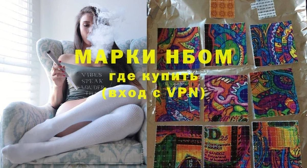 наркотики Осташков