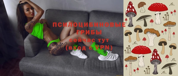 стафф Остров