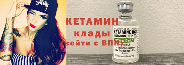 мескалин Воткинск