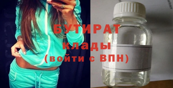 экстази Нягань