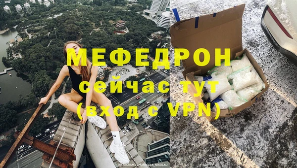 тгк Няндома
