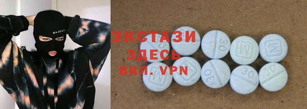 MDMA Осинники