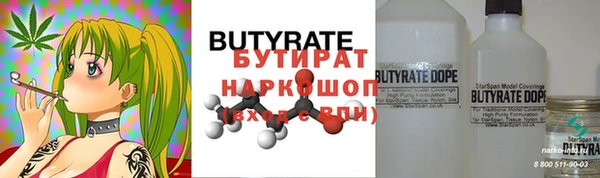 индика Нязепетровск