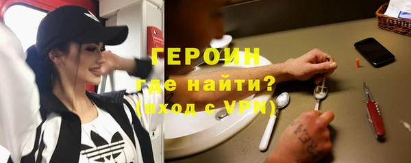 MDMA Осинники