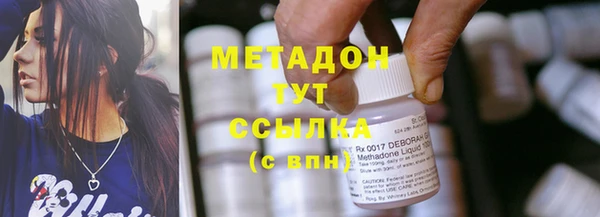 наркотики Осташков
