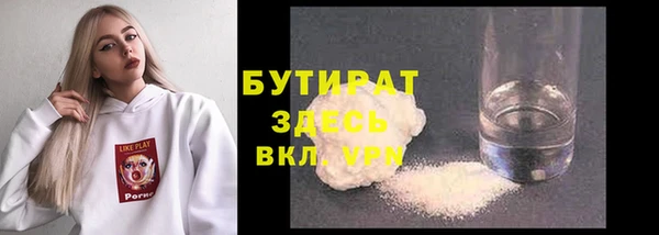 спайс Вуктыл