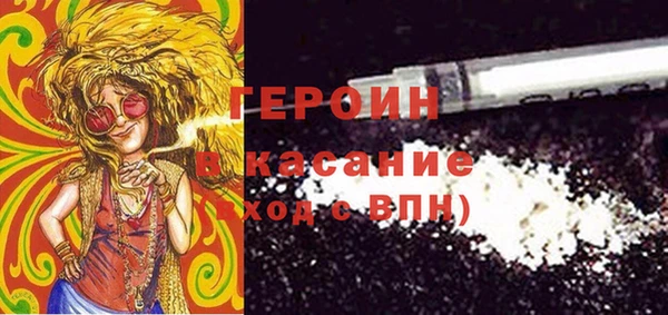 тгк Няндома