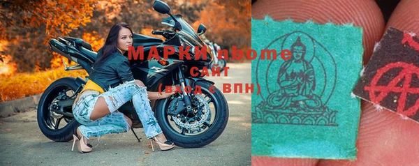 экстази Нягань