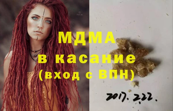 стафф Остров