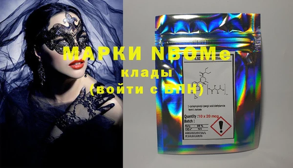 экстази Нягань