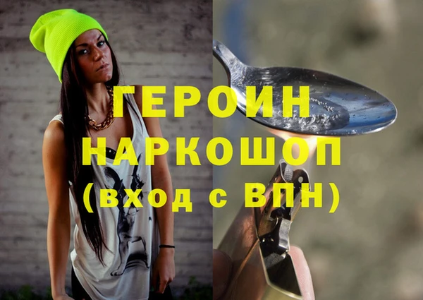 индика Нязепетровск