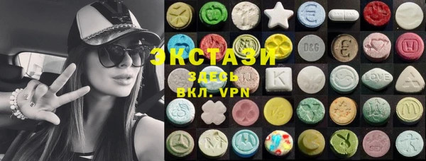 наркотики Осташков