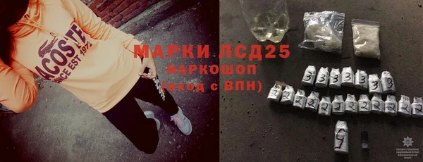 тгк Няндома