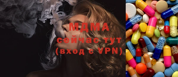 MDMA Осинники