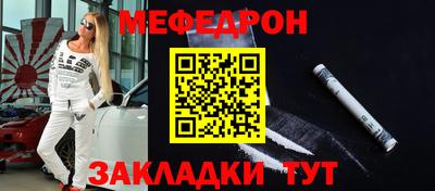 эйфоретик Донецк
