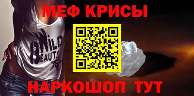 бутират Дубна