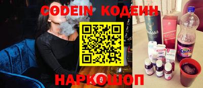 эйфоретик Донецк