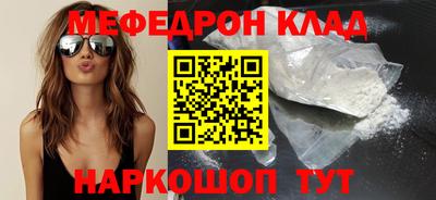 бутират Дубна