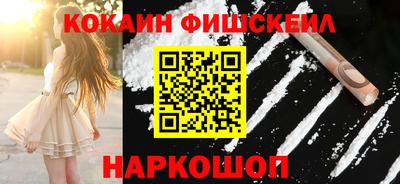 эйфоретик Донецк