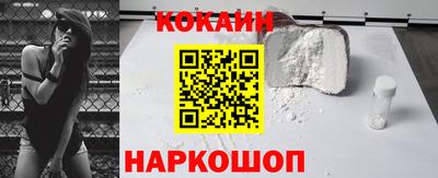 эйфоретик Донецк