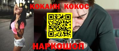 бутират Дубна