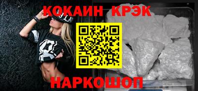 кокаин колумбия Донской