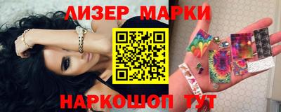 эйфоретик Донецк