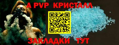 эйфоретик Донецк