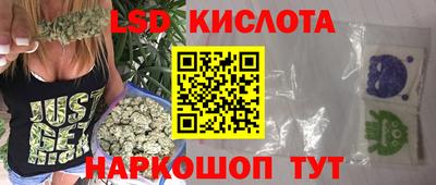 бутират Дубна