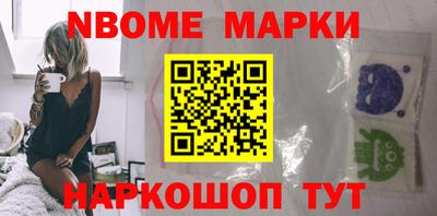 эйфоретик Донецк