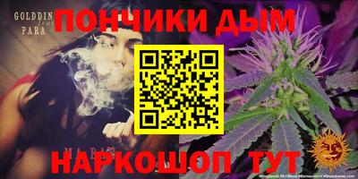 эйфоретик Донецк