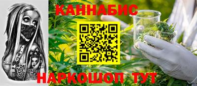 бутират Дубна