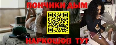 бутират Дубна