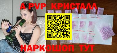 эйфоретик Донецк