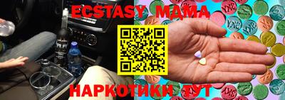 бутират Дубна