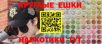 бутират Дубна